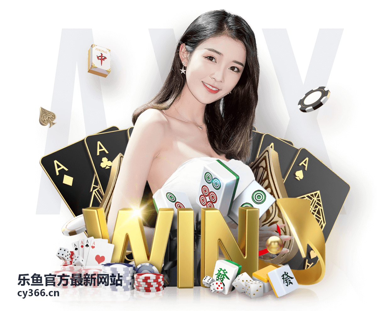 乐鱼官方最新网站专属会员服务
